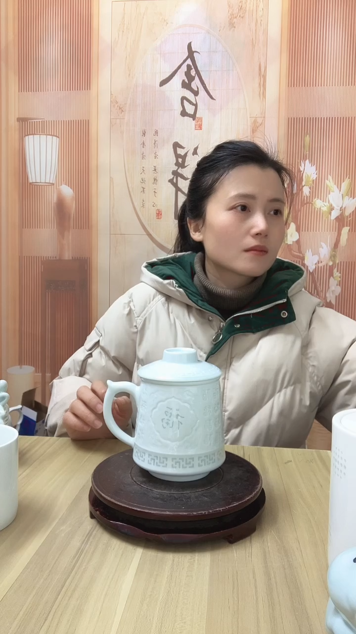 亚*裔影青浮雕福字 茶漏茶杯1个