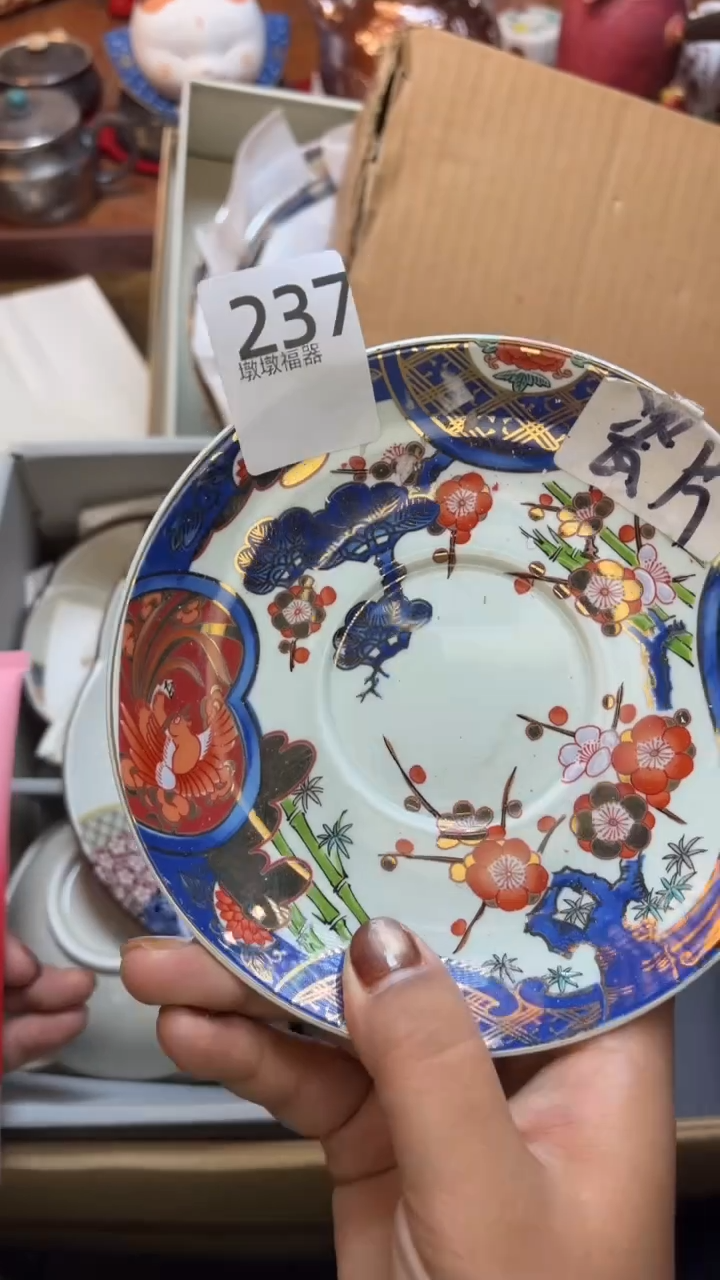 杯子*瓷片满20米包邮一单一付