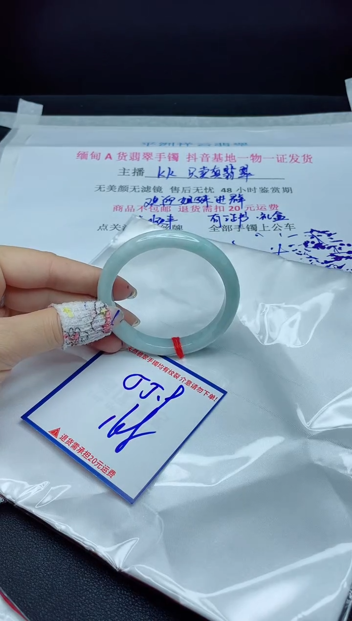 【闪购商品】翡翠手镯未镶嵌我