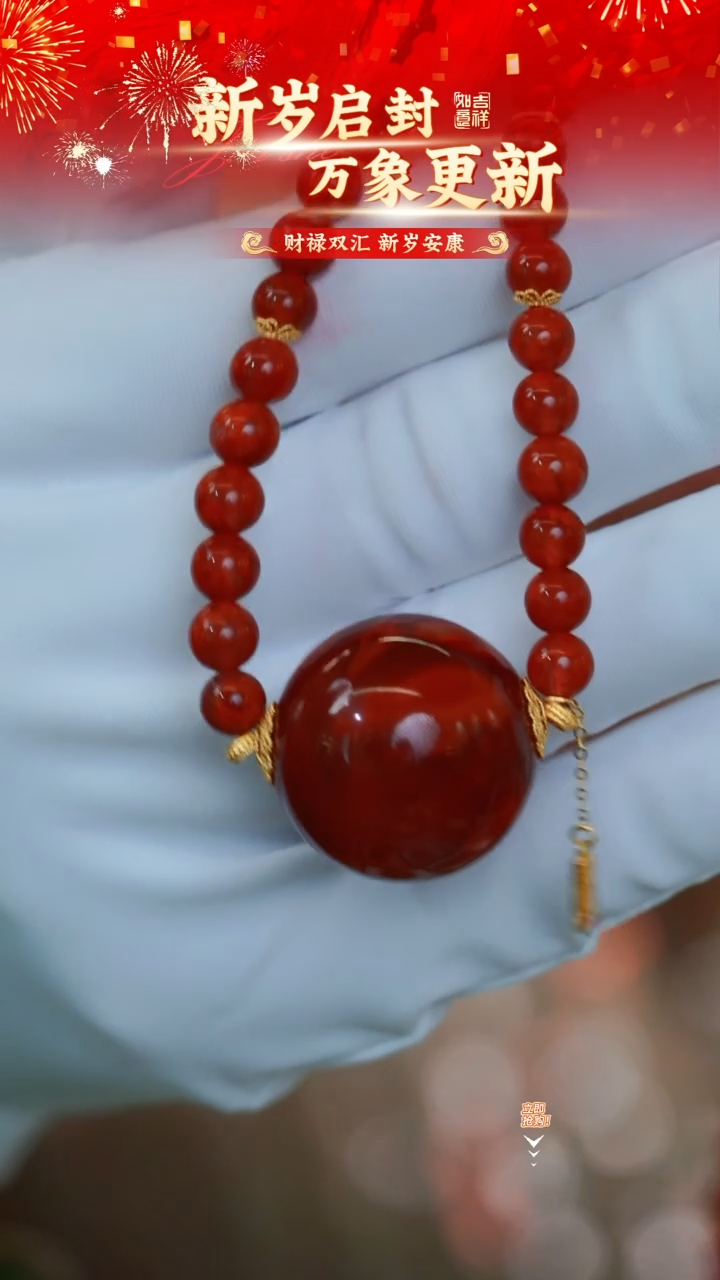 【闪购商品】南红玛瑙颈饰18K金镶嵌【8683D】