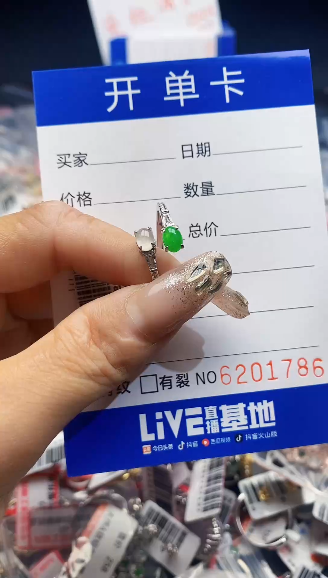 翡翠戒指银S925镶嵌1786