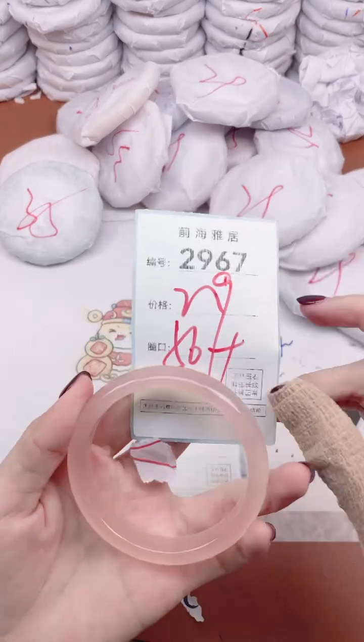 【闪购商品】玛瑙/玉髓手镯未镶嵌2967