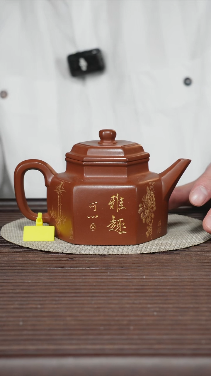 茶壶紫砂T136 红皮龙 六方德钟 250cc