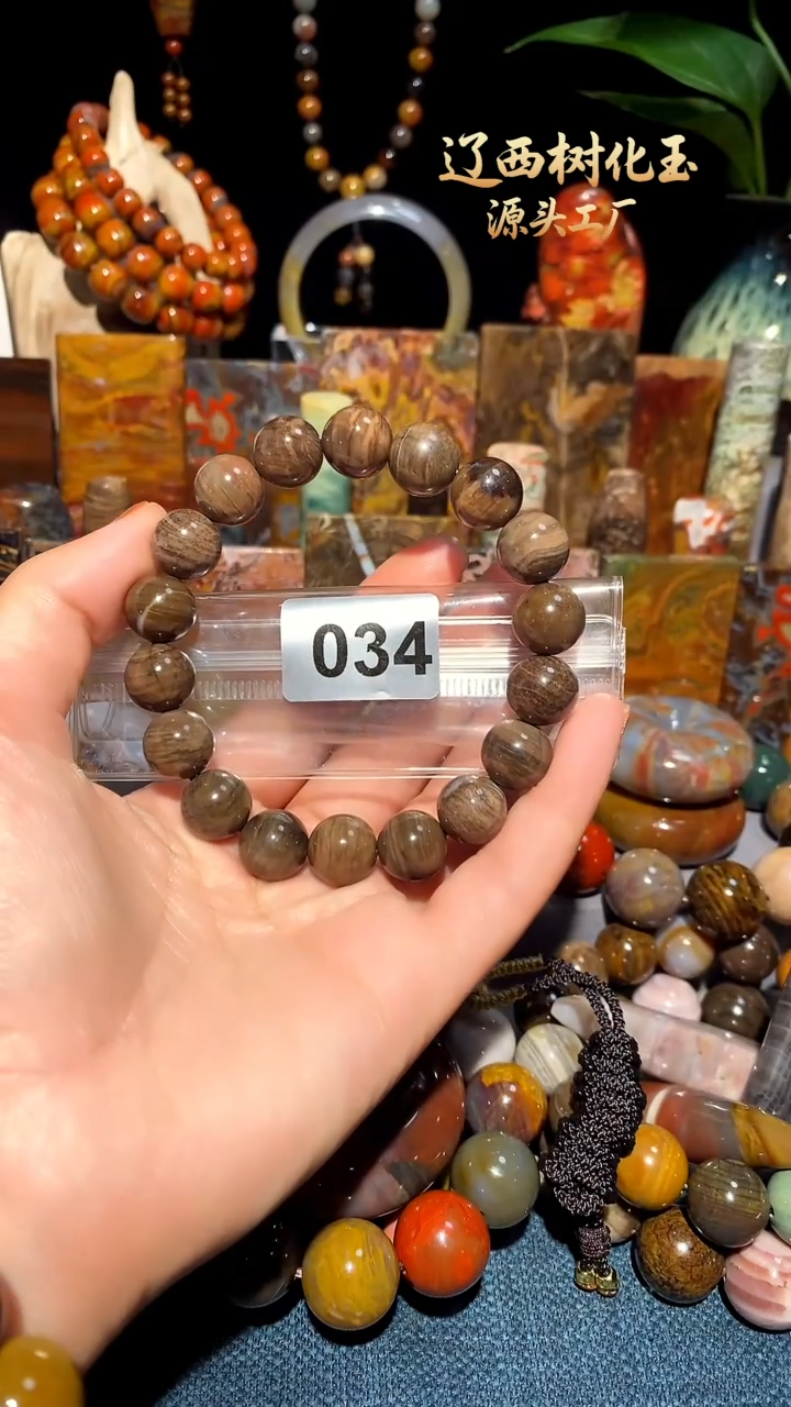 未镶嵌-硅化玉天然北票硅化玉手串12.8