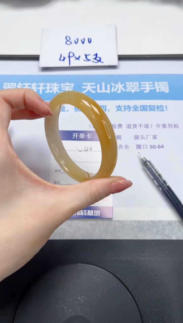 石英质玉手镯未镶嵌V40-58.8