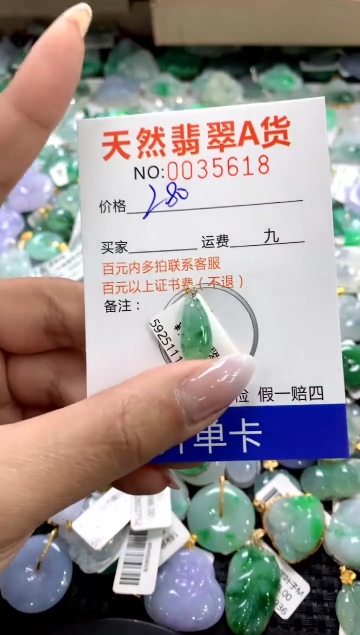 颈饰18K金镶嵌翡翠1111111111111111