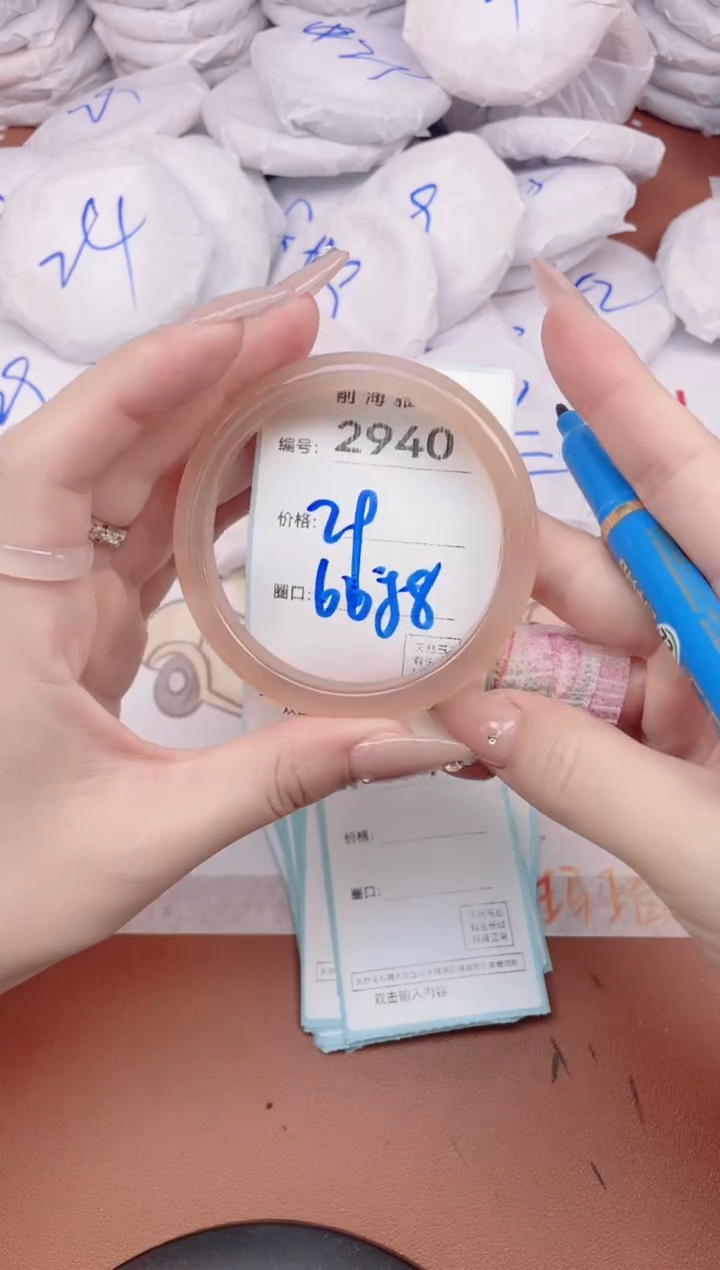 【闪购商品】玛瑙/玉髓手镯未镶嵌2940