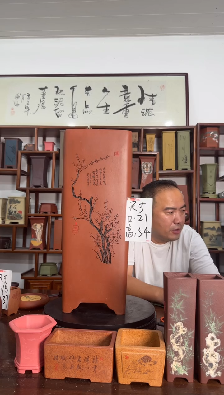 用****18638638686868