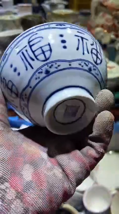 【闪购商品】瓷片1111111111111111