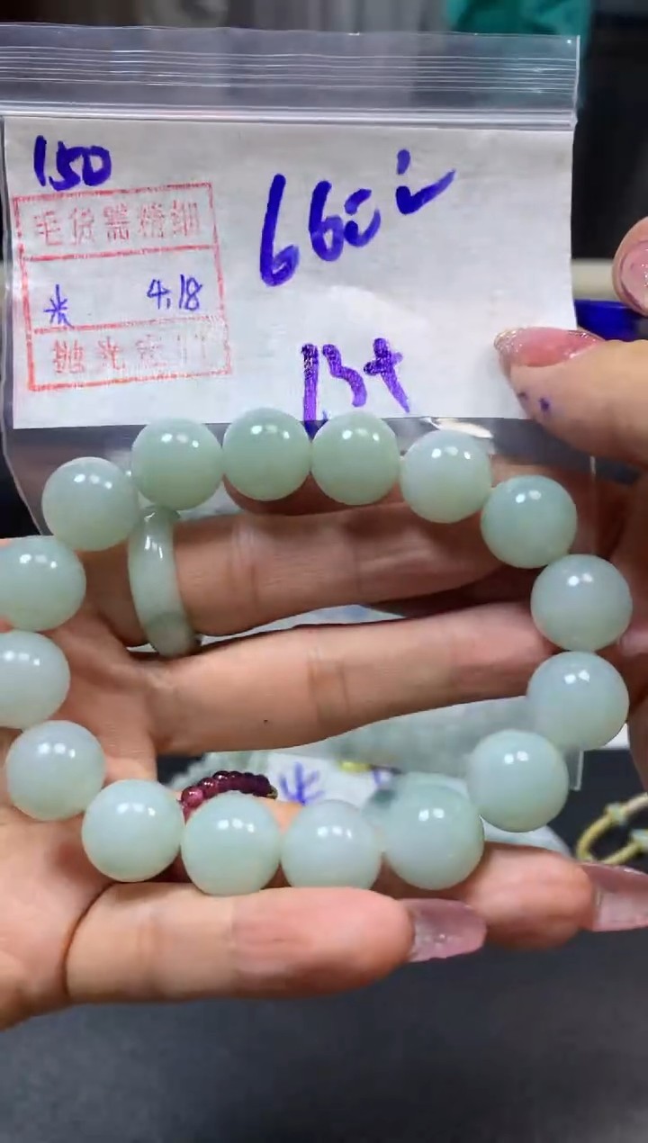 定制翡翠未镶嵌150手串670元毛货需精抛光发