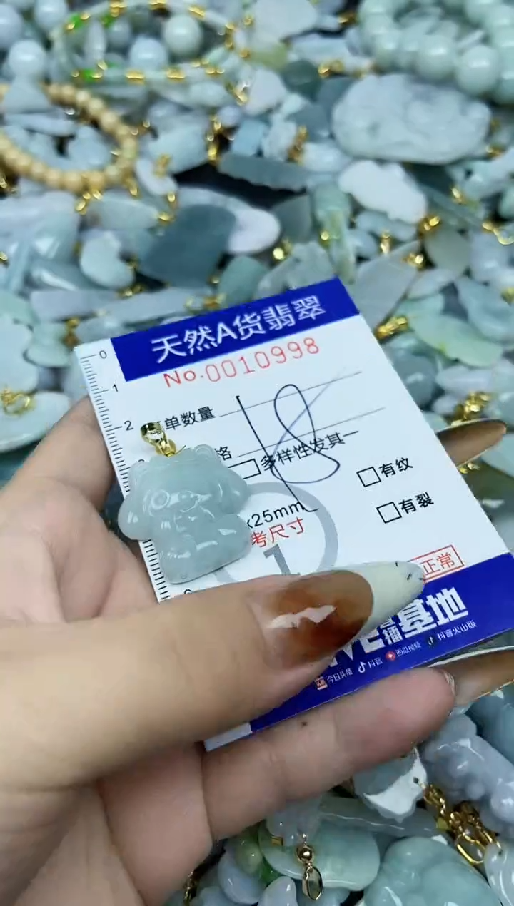 【闪购商品】翡翠颈饰未镶嵌天然A货翡翠