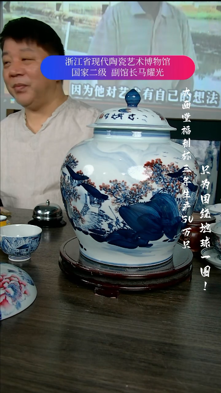 陶瓷景德镇手工手绘