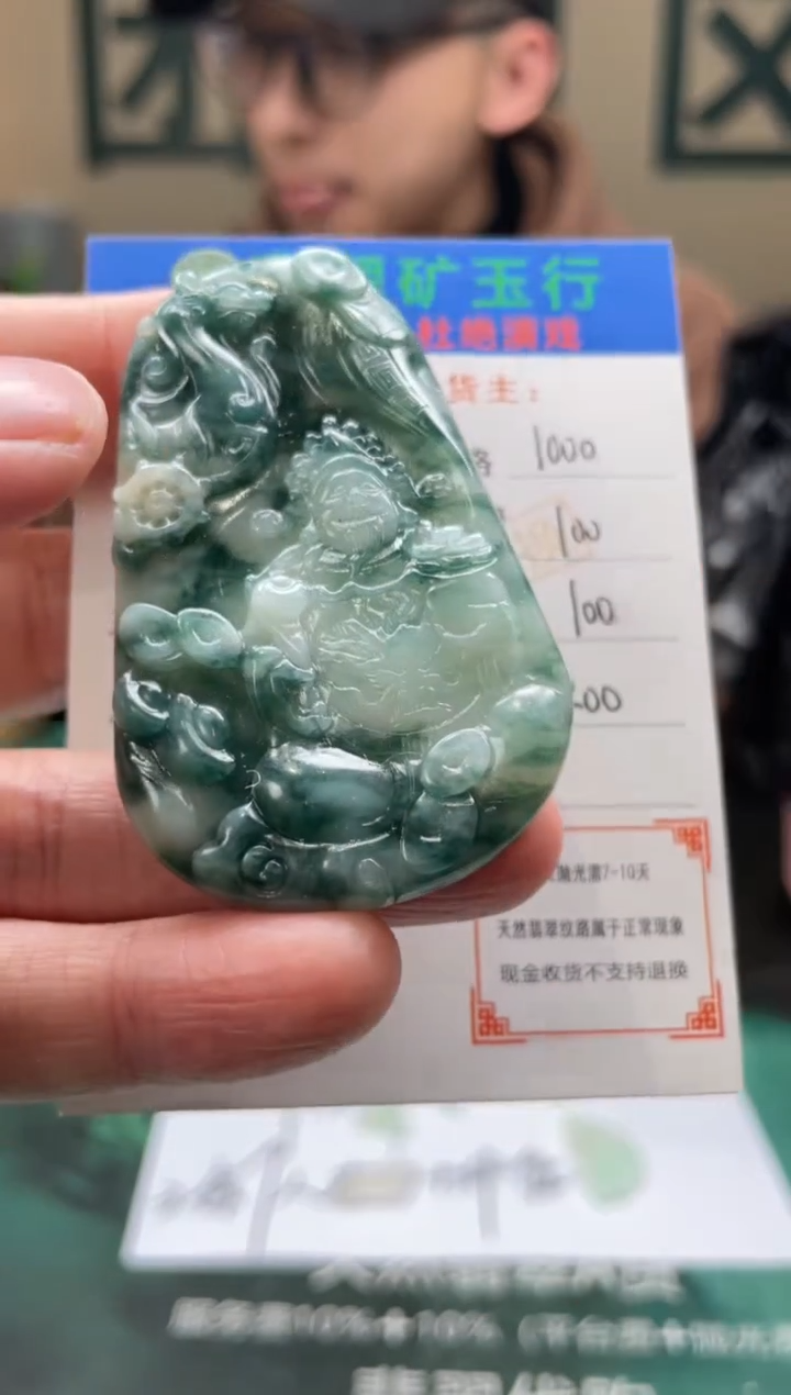 【闪购商品】定制翡翠未镶嵌-毛货-不退不换