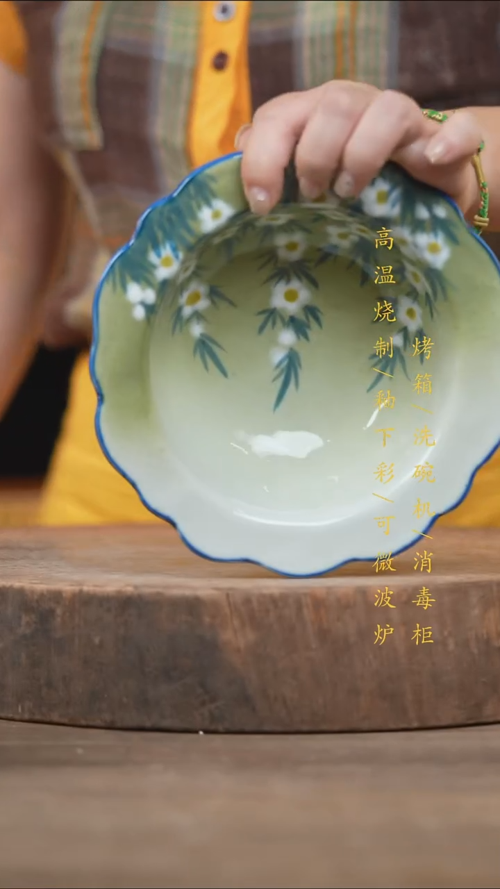 瓷片景德镇高温釉下彩（食品级）