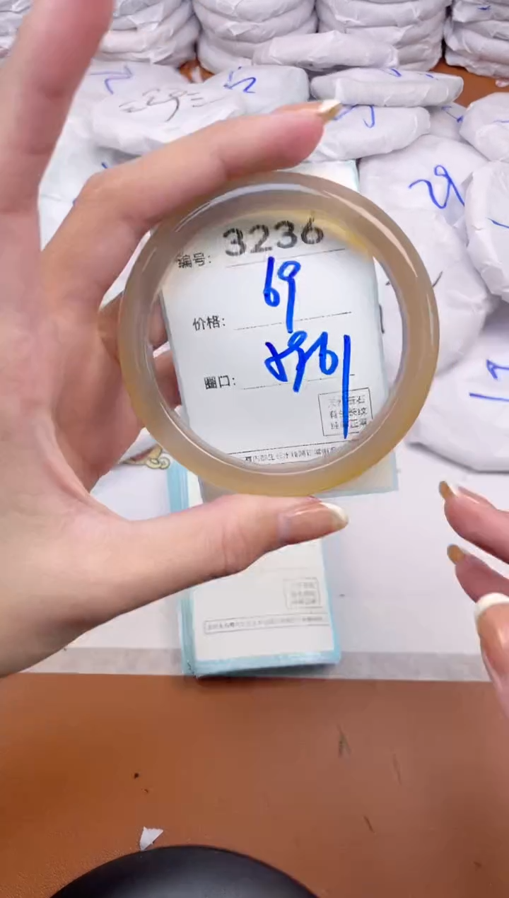 【闪购商品】玛瑙/玉髓手镯未镶嵌3236