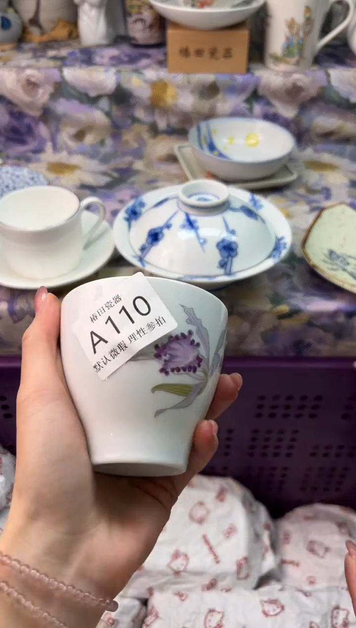 瓷片雨*瓷片瓷片          A 110