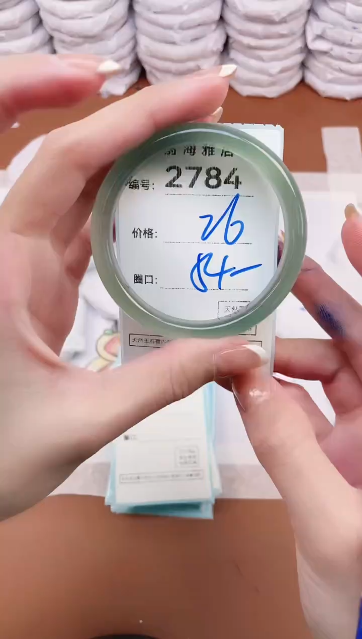 【闪购商品】玛瑙/玉髓手镯未镶嵌2784