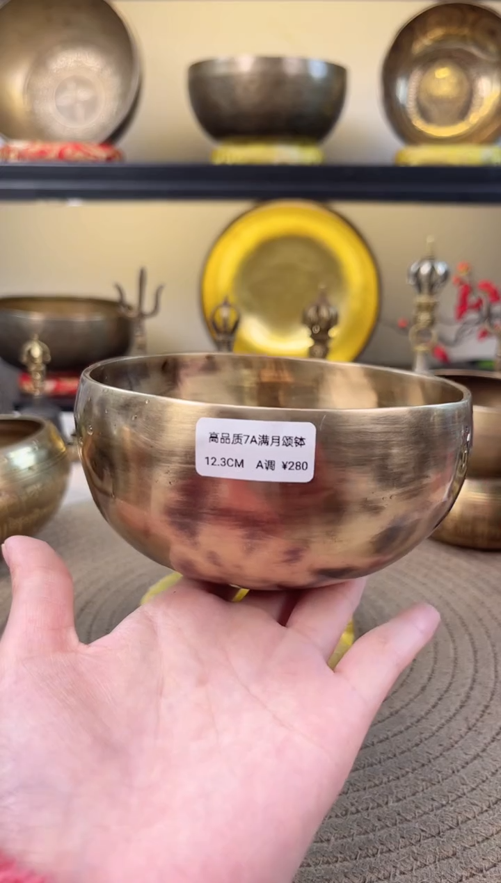 【闪购商品】满月12.3-a        