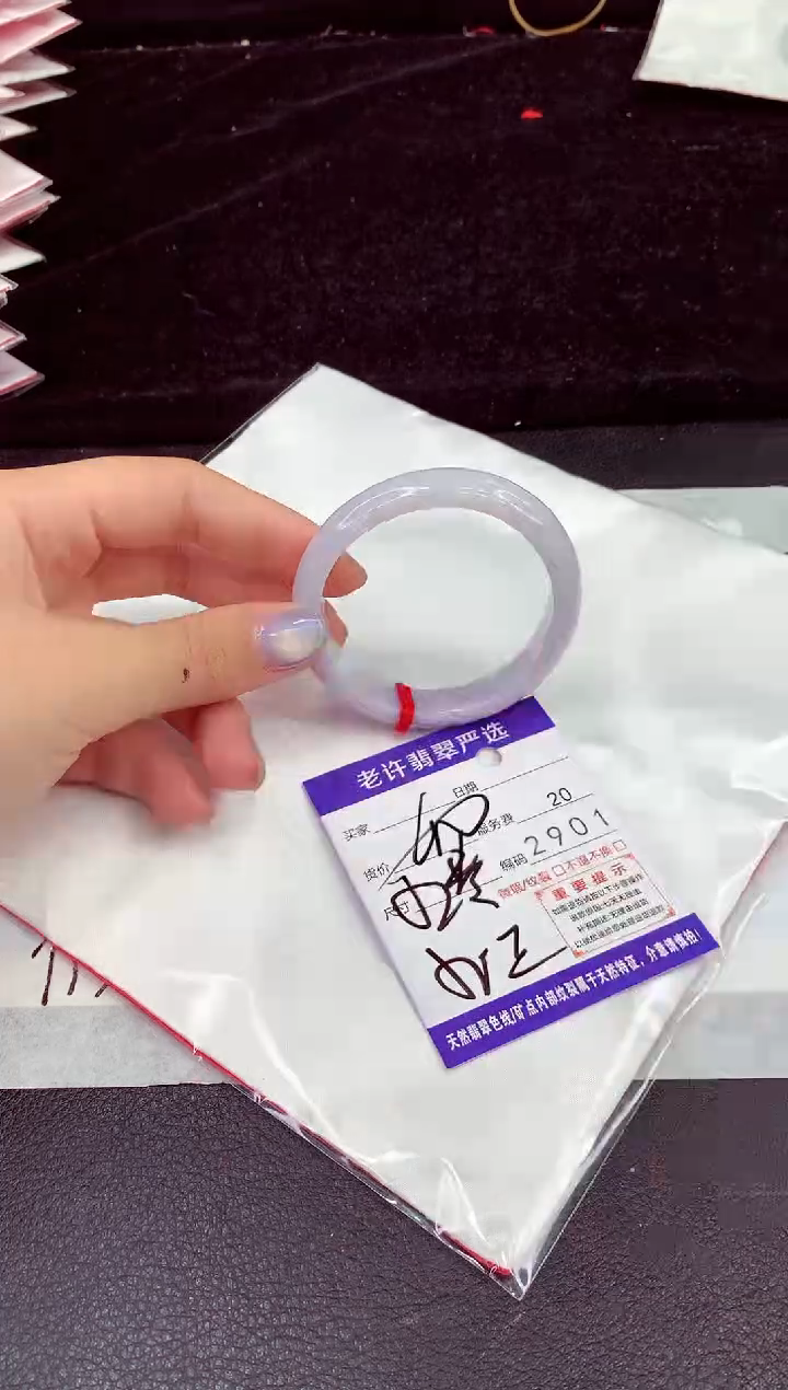 未镶嵌手镯翡翠11