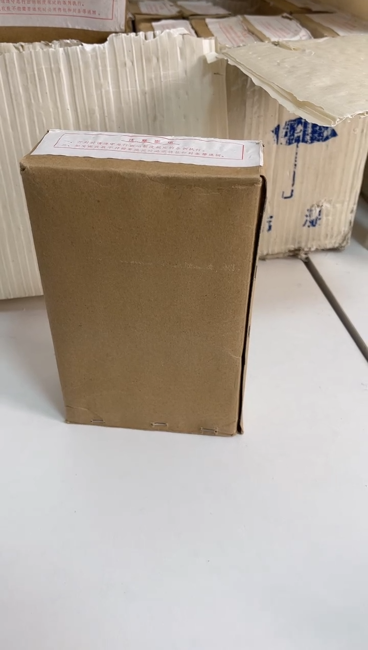 【闪购商品】整盒 原光原盒原厂封装 885