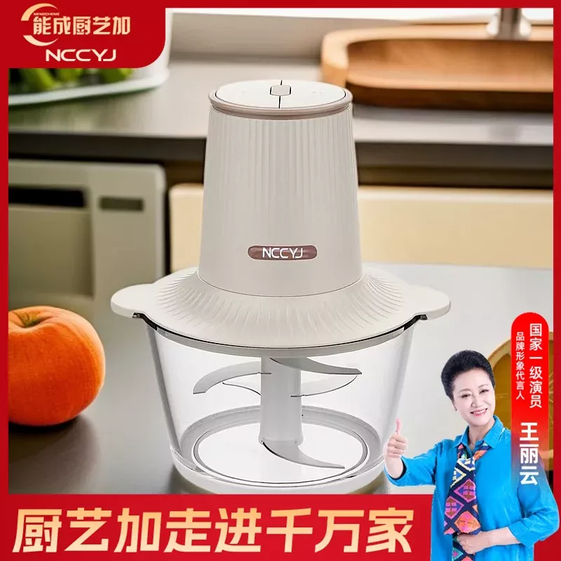 能成厨艺加2升玻璃杯体绞肉机121