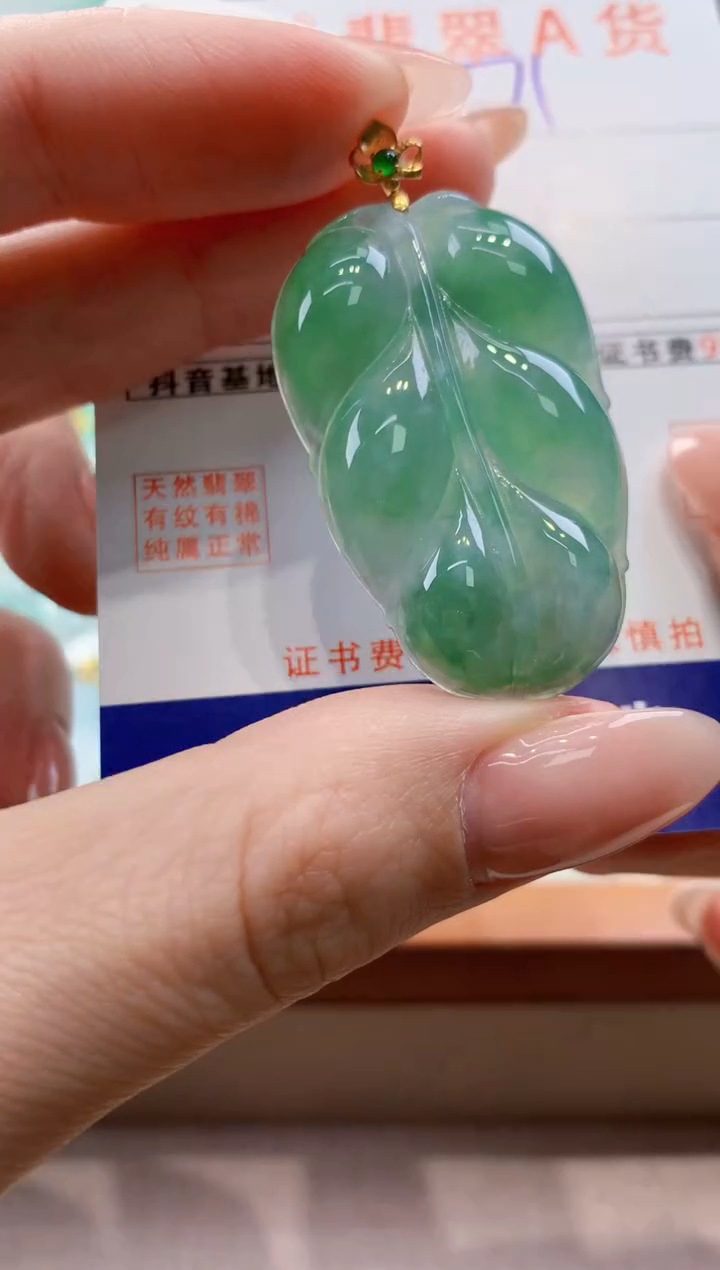 颈饰18K金镶嵌翡翠天然缅甸a货翡翠