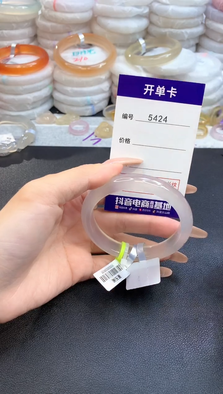 【闪购商品】玛瑙/玉髓手镯未镶嵌5424圈口58.8