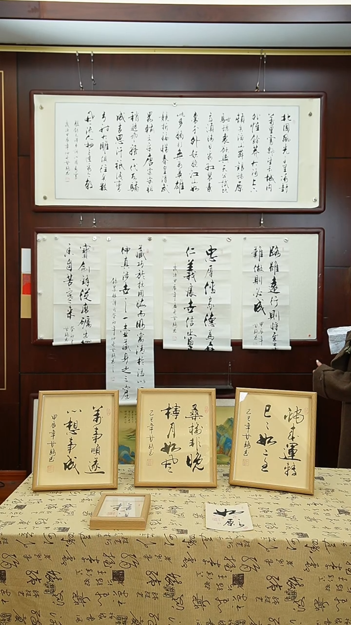 【闪购商品】书法藏巧于拙甘路亲笔手写书法画芯138*34