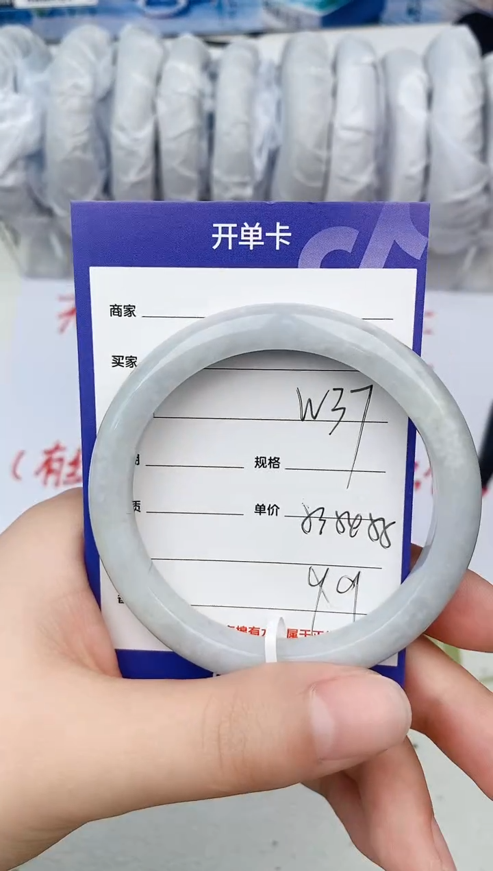 【闪购商品】翡翠手镯未镶嵌W37微色差