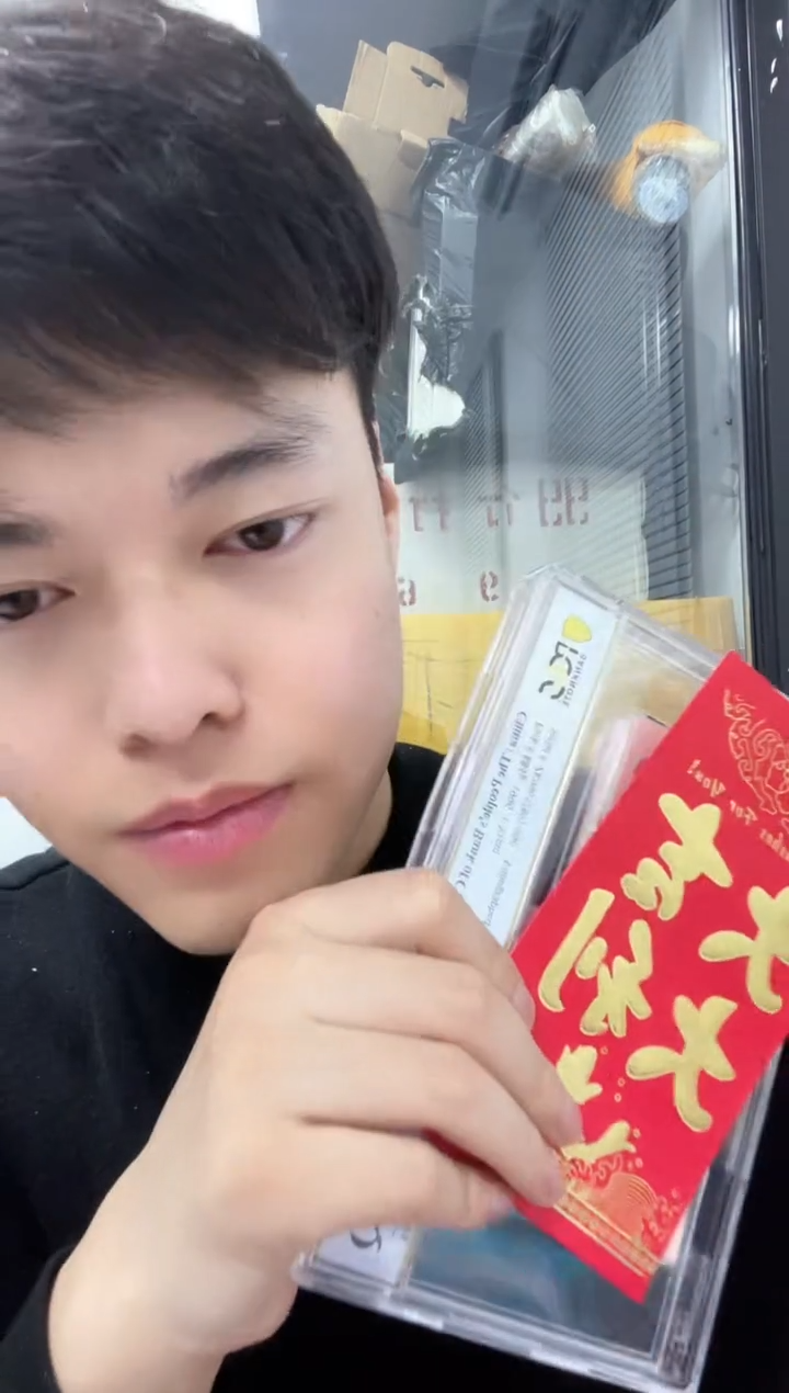 【闪购商品】PCGS评级-中国红69分不挑号