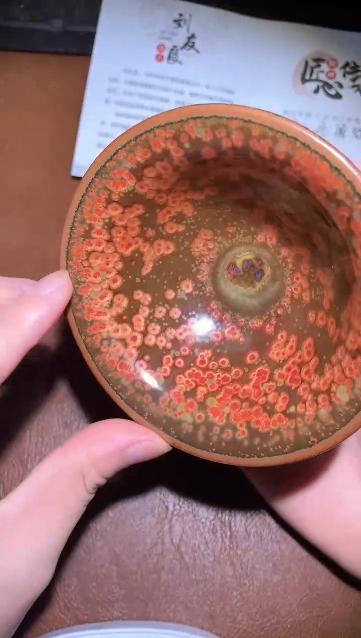 茶盏宋瓷入釉传承人刘友良宝盏5