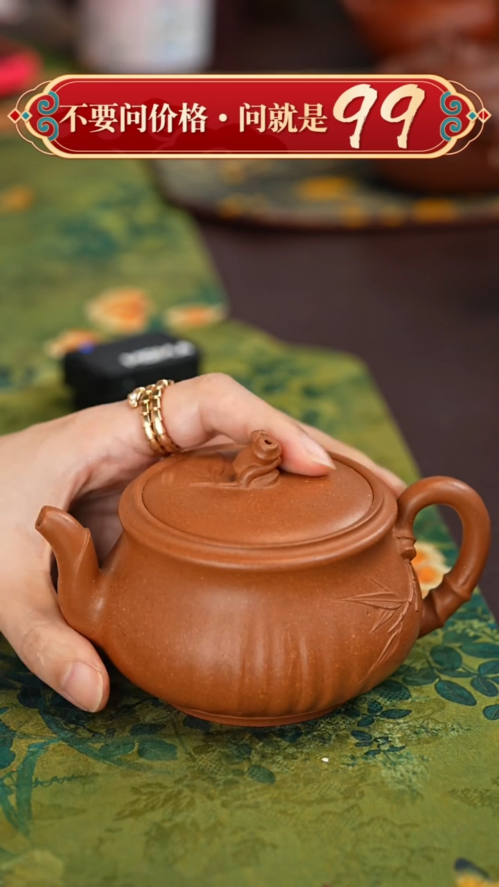 【闪购商品】紫砂茶壶宜兴原矿紫砂壶