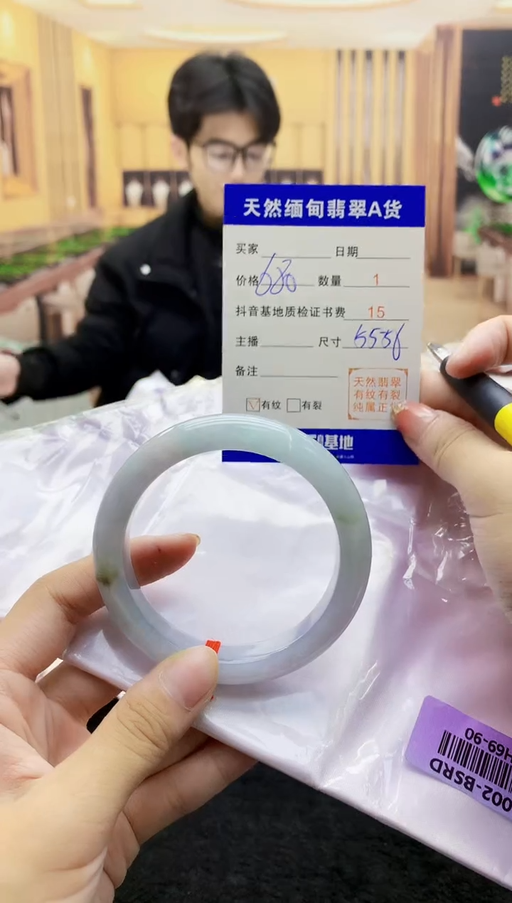 【闪购商品】翡翠手镯未镶嵌    H69-90