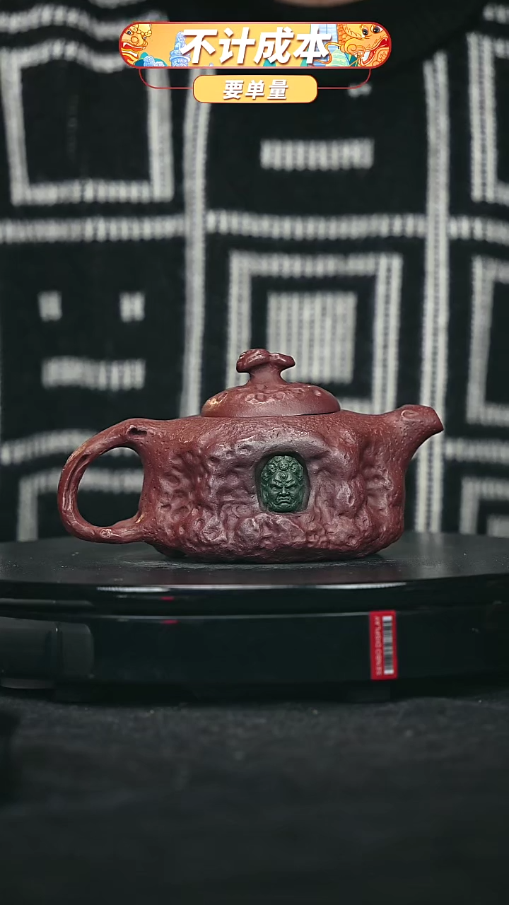 【闪购商品】宜兴原矿高端紫砂