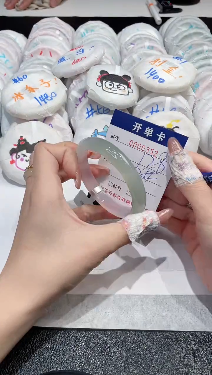 【闪购商品】玛瑙/玉髓手镯未镶嵌352