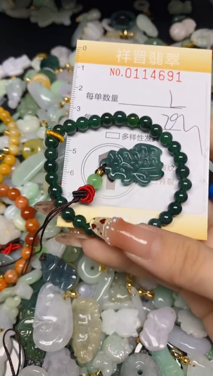 【闪购商品】翡翠颈饰未镶嵌闪购0114691多样性发其一