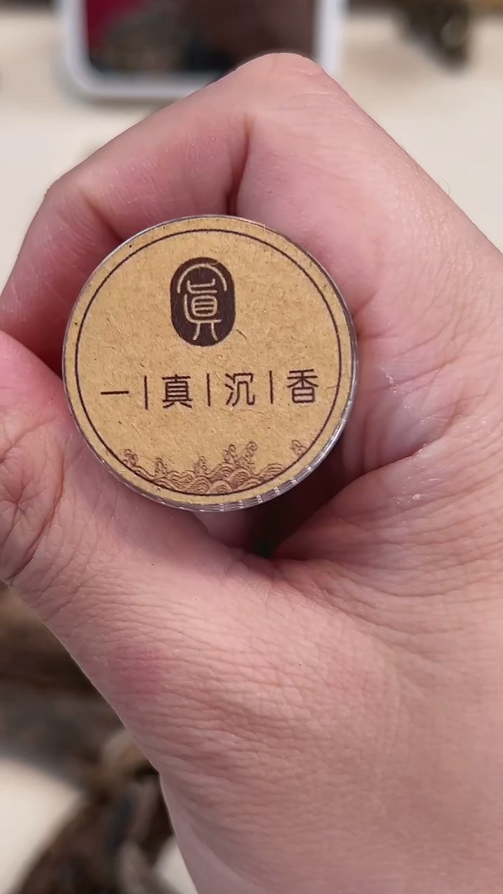 【闪购商品】海南沉水海南沉水1.1克