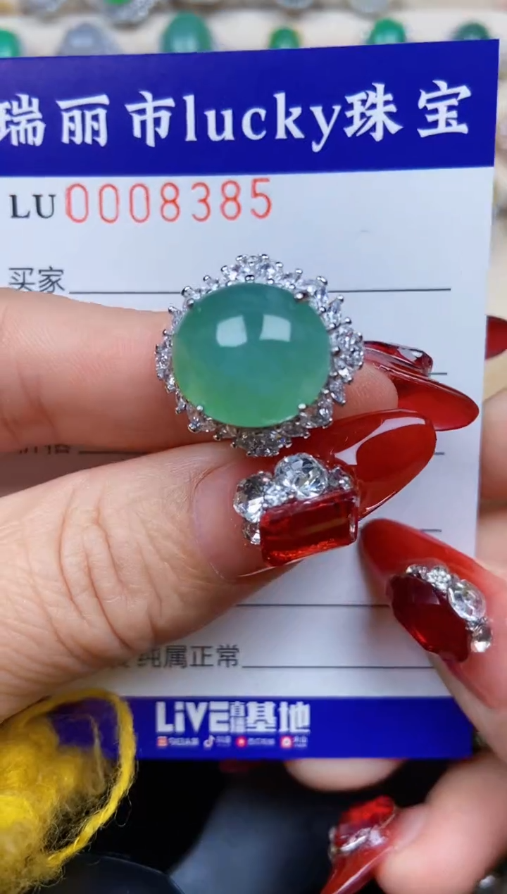 【闪购商品】翡翠颈饰银S925镶嵌8385