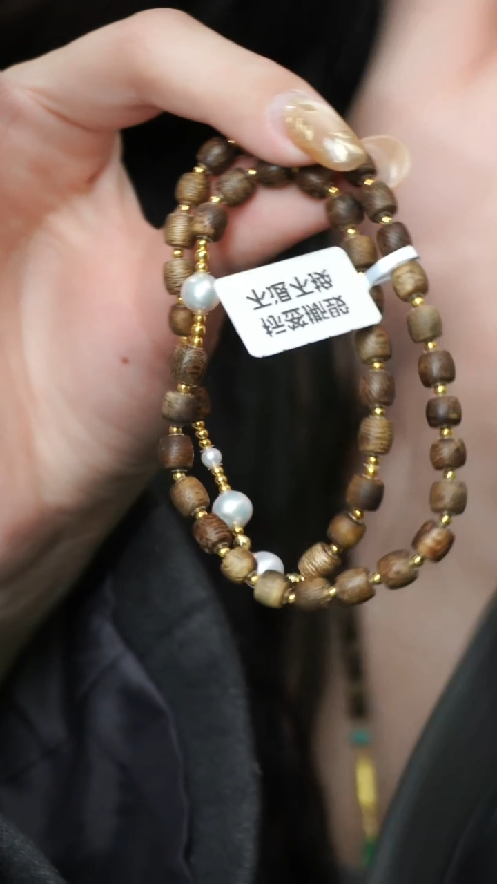 【闪购商品】沉香手串沉香手串