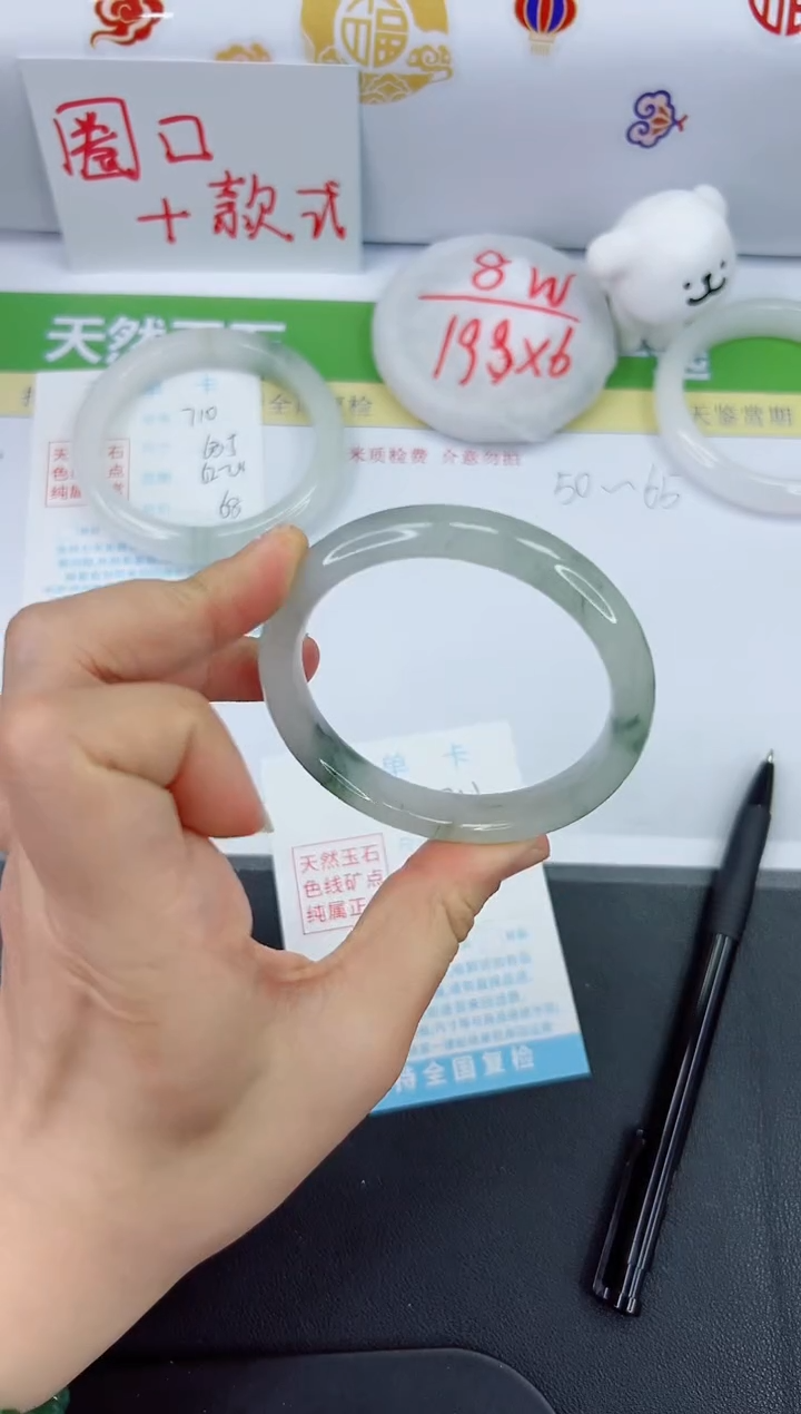 【闪购商品】石英质玉手镯未镶嵌711-58.6