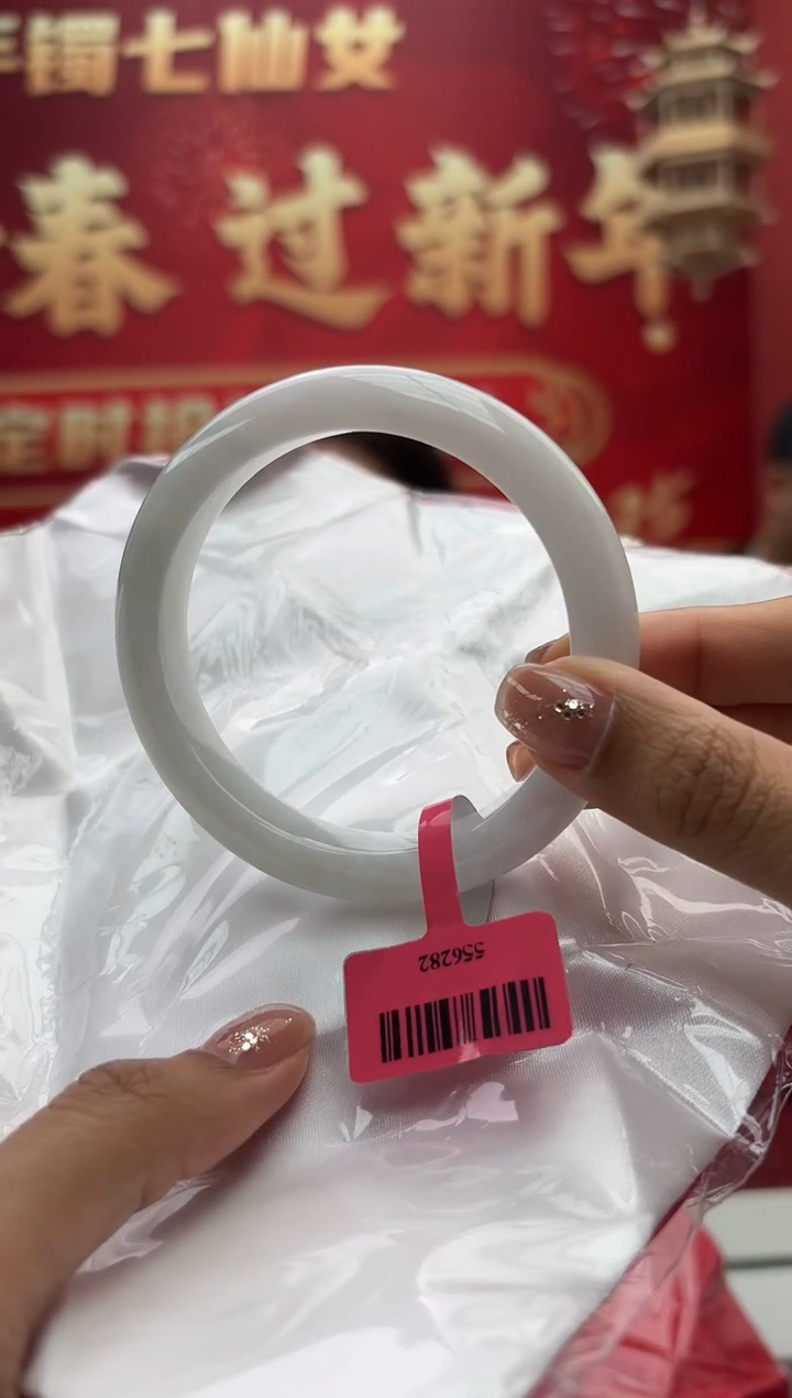 【闪购商品】翡翠手镯未镶嵌1手镯