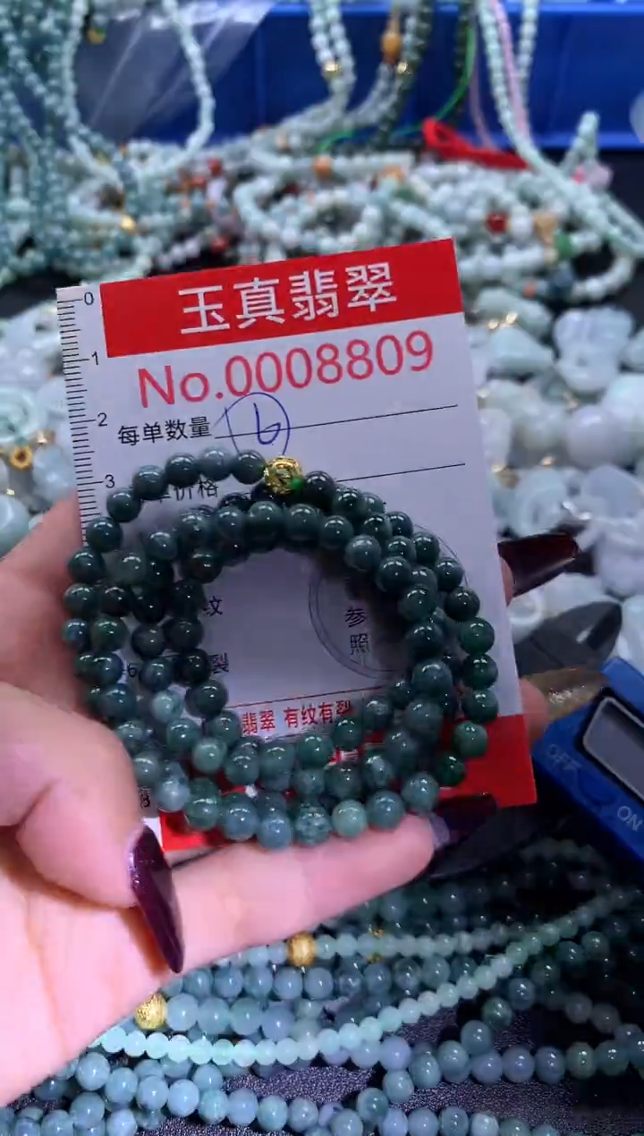 吊坠(不含链)未镶嵌翡翠8809