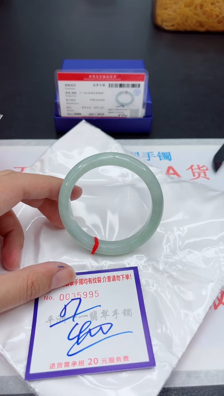 未镶嵌手镯翡翠1