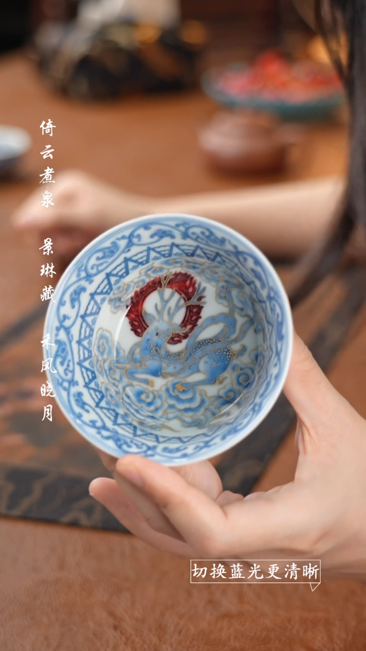 其他屹朴堂 斗彩釉里红九色鹿杯