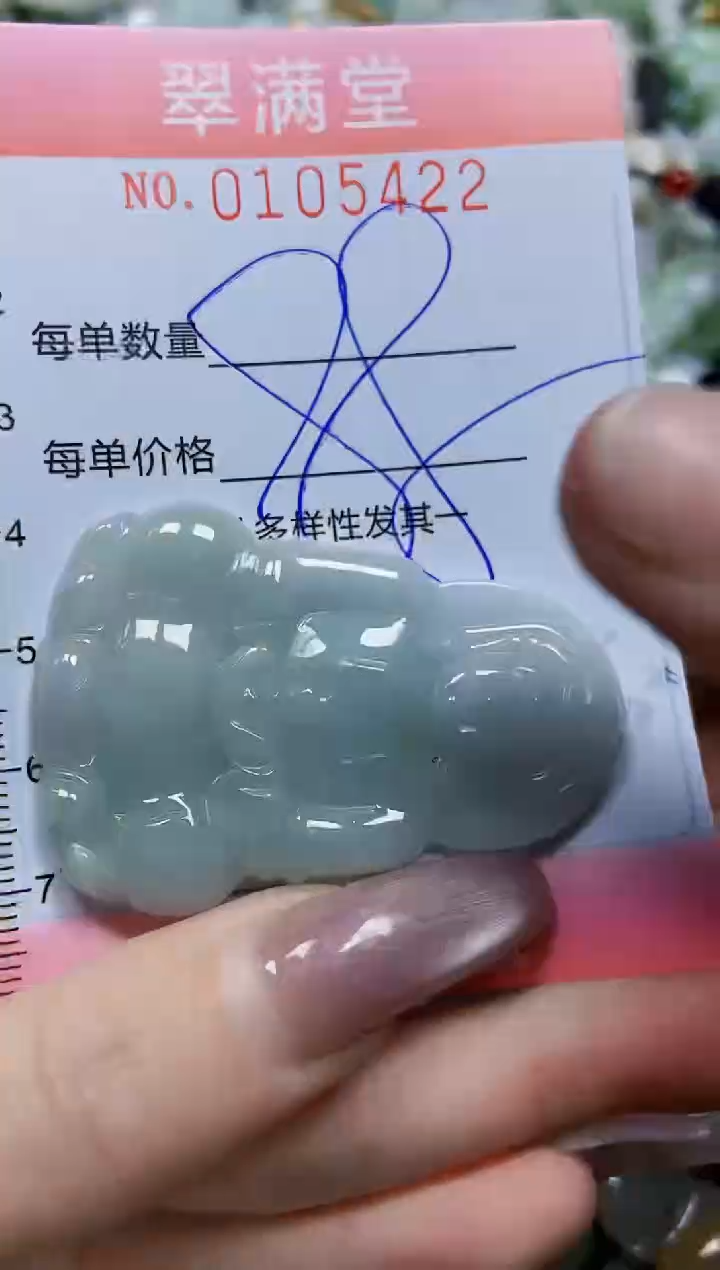 【闪购商品】翡翠颈饰未镶嵌闪购0105422