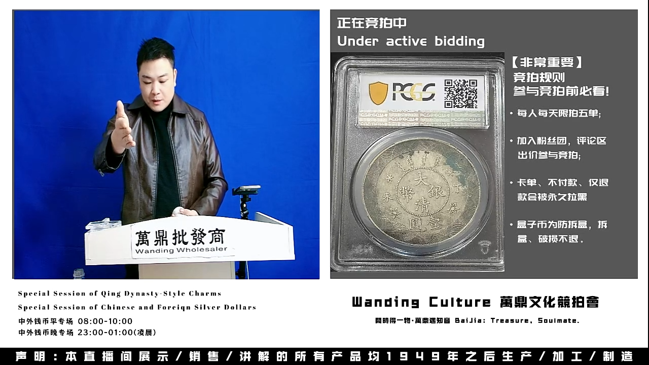 梁****爸直播盒子币一枚102