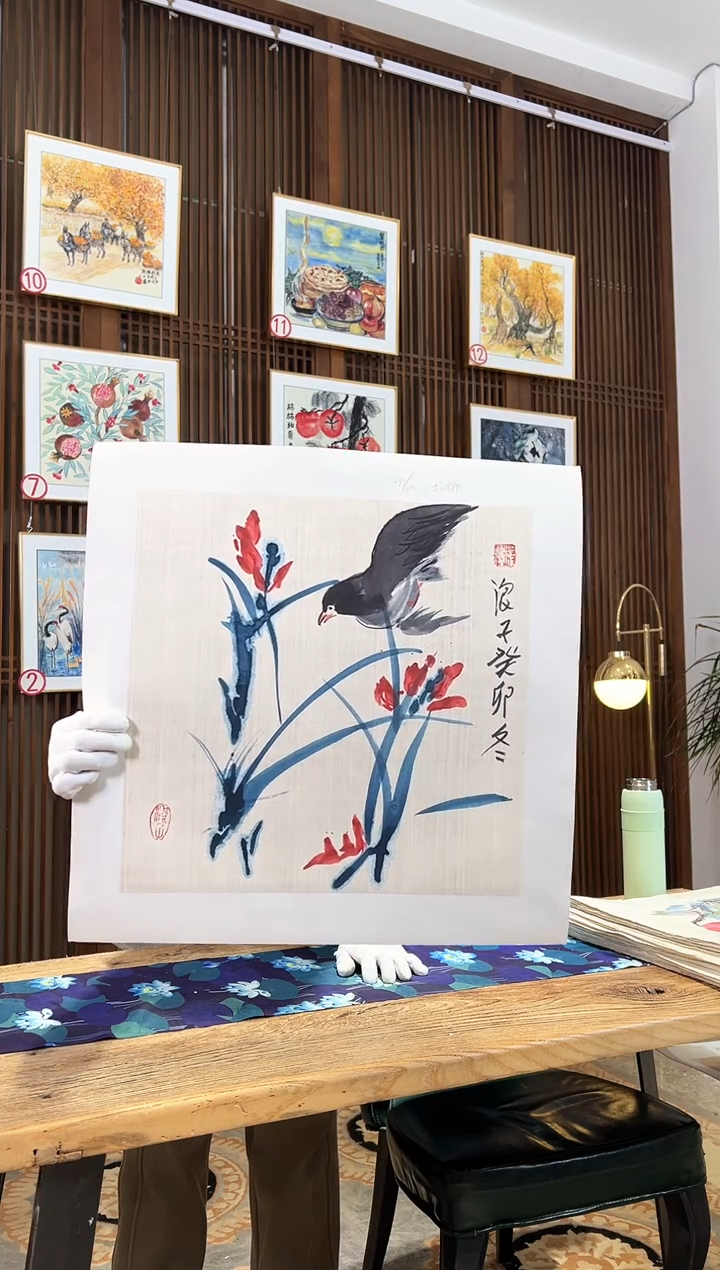 版画版画杨树峰名章限量版画S