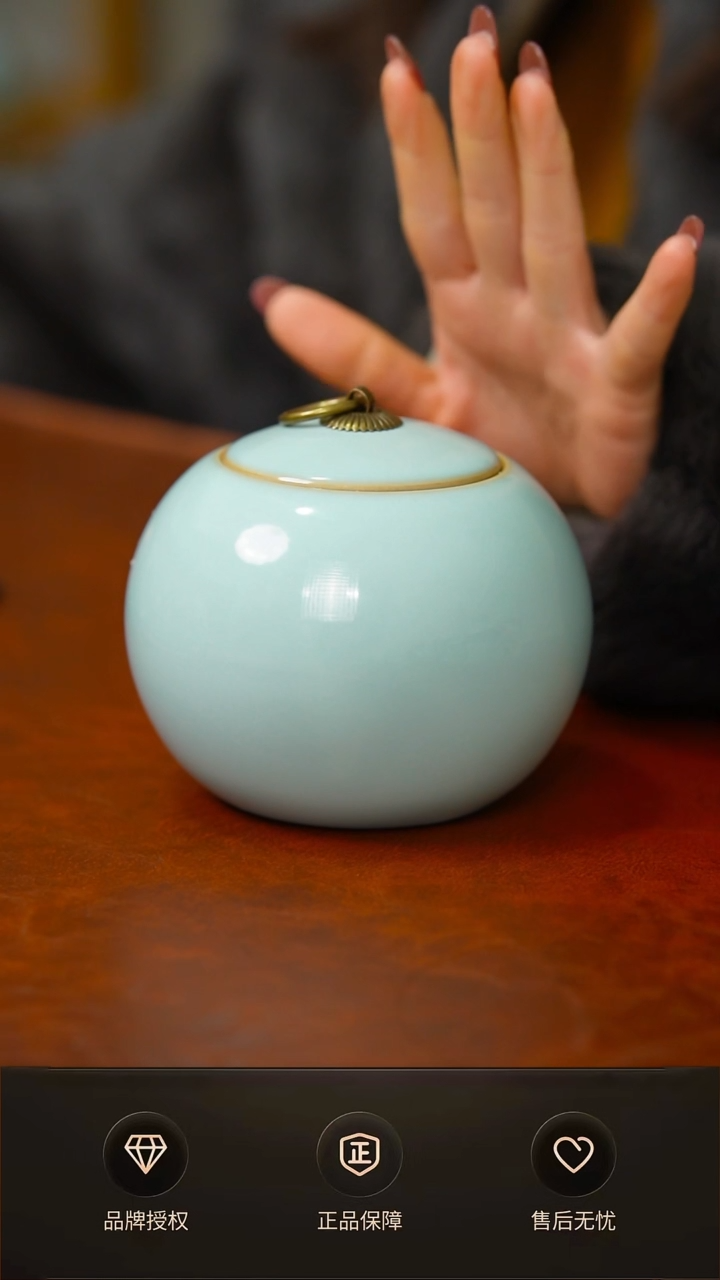 天青圆茶叶罐不完美 简装