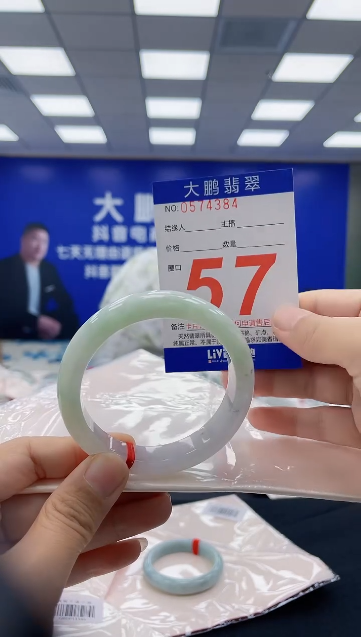 未镶嵌手镯翡翠AAAAAAAAAAAAAAAAAAAA