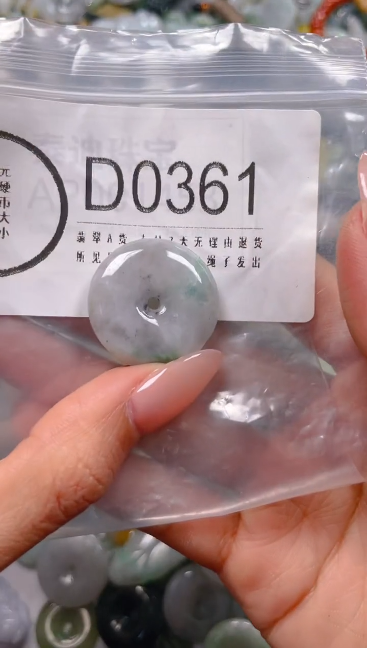 【闪购商品】翡翠颈饰未镶嵌/D/翡翠A货一图一物